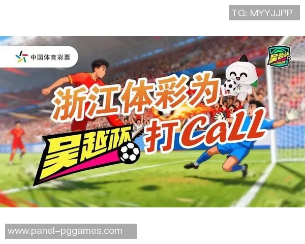 劲爆足球彩票带你畅享激情赛事赢取丰厚奖金的无限乐趣