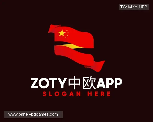 解读zoty中欧APP